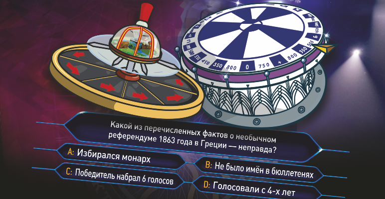 ТЕЛЕКВИЗ