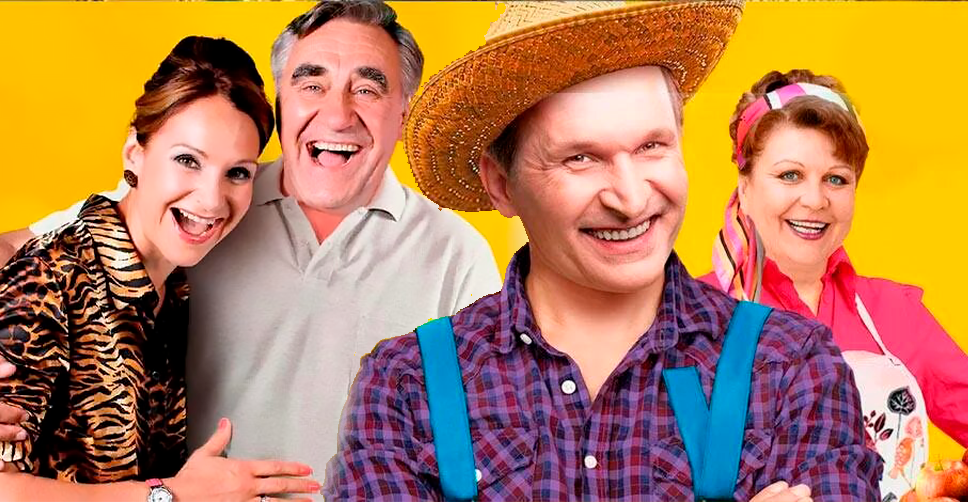 СВАТЫ